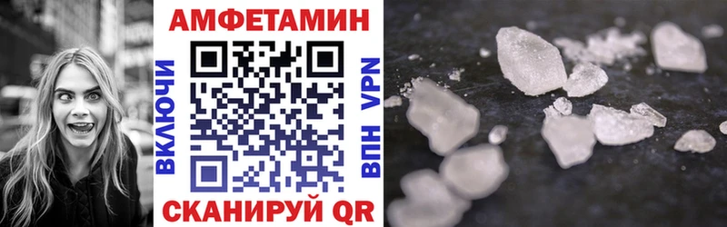 где купить наркоту  Среднеколымск  Amphetamine Premium 