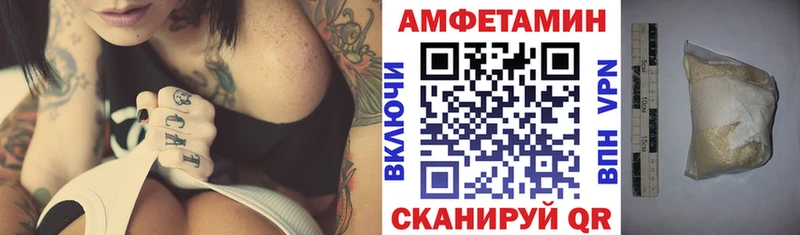АМФЕТАМИН 97% Среднеколымск