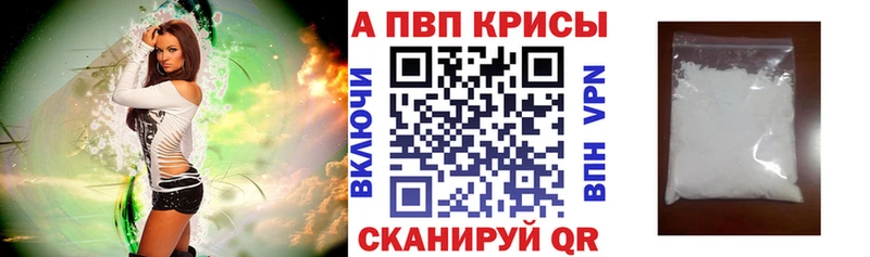 хочу наркоту  Среднеколымск  kraken зеркало  A PVP кристаллы 
