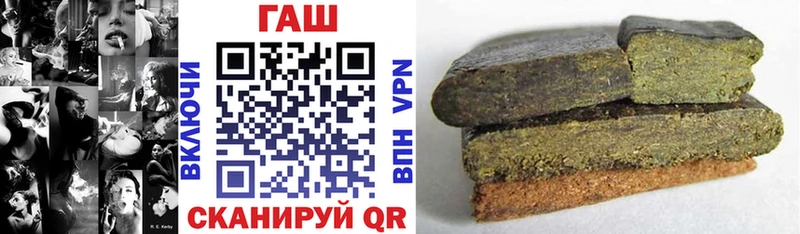 ГАШИШ Изолятор Среднеколымск