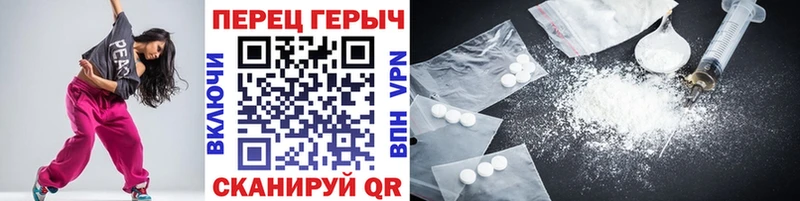 купить  цена  Среднеколымск  ГЕРОИН хмурый 