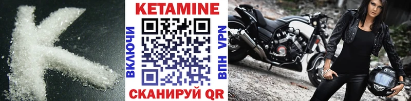 КЕТАМИН ketamine  наркотики  ОМГ ОМГ ссылка  Среднеколымск 