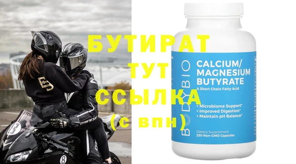 мефедрон мука Лихославль