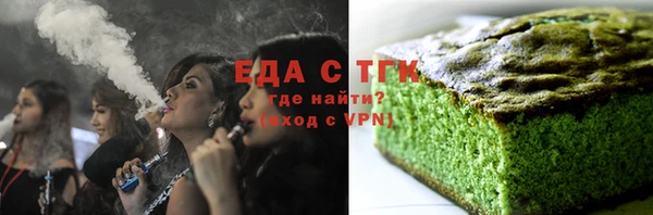 мефедрон мука Лихославль