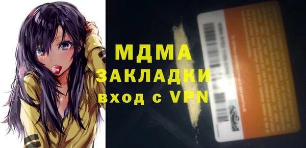 мефедрон мука Лихославль