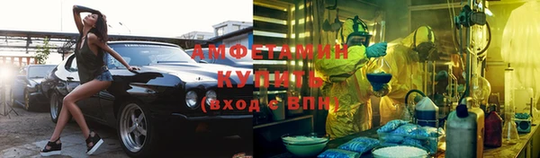 мефедрон мука Лихославль