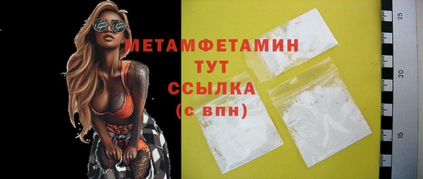 мефедрон мука Лихославль