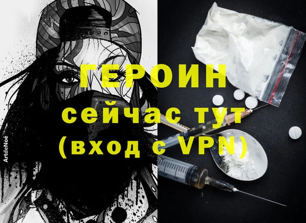 гидра Липки