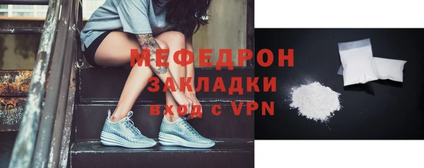 мефедрон мука Лихославль