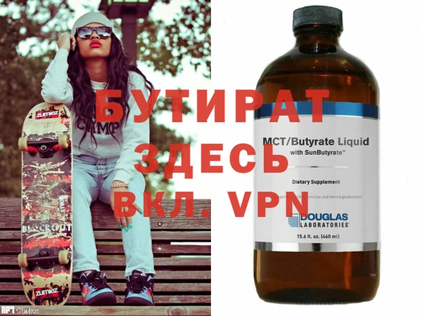 трава Лиски