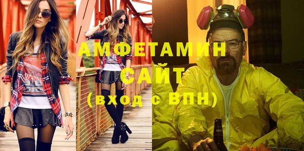 мефедрон мука Лихославль