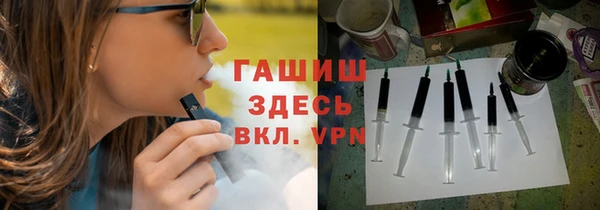 мефедрон мука Лихославль