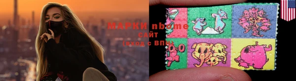 мефедрон мука Лихославль
