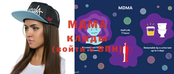 мефедрон мука Лихославль