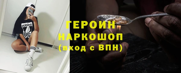 мефедрон мука Лихославль