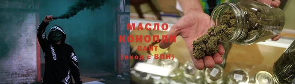 мефедрон мука Лихославль