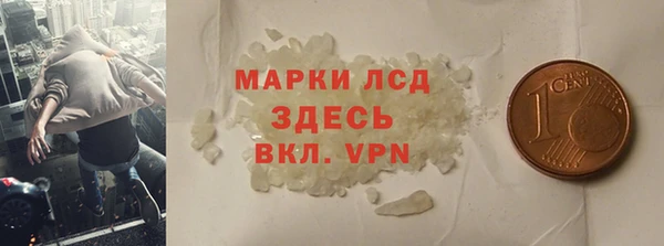 мефедрон мука Лихославль