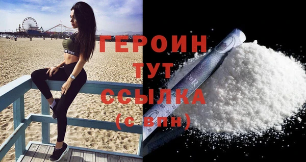 гидра Липки