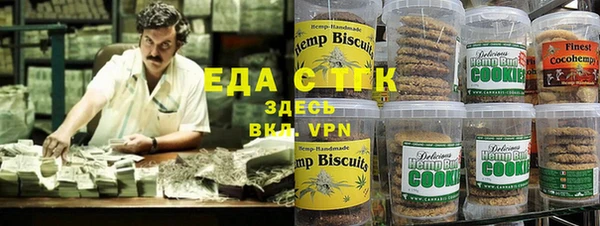мефедрон мука Лихославль