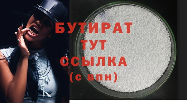 mdma Магас