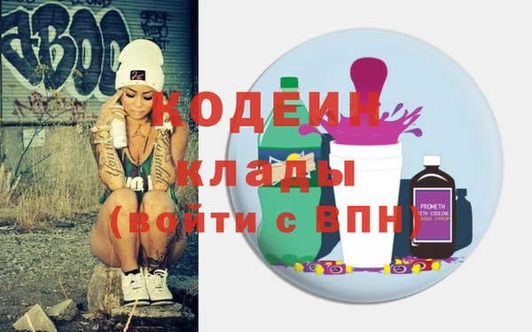 гидра Липки