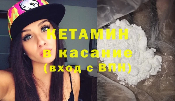 трава Лиски
