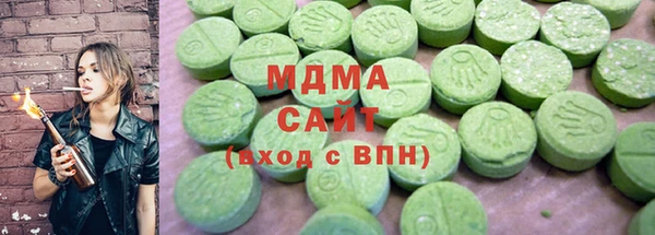 mdma Магас