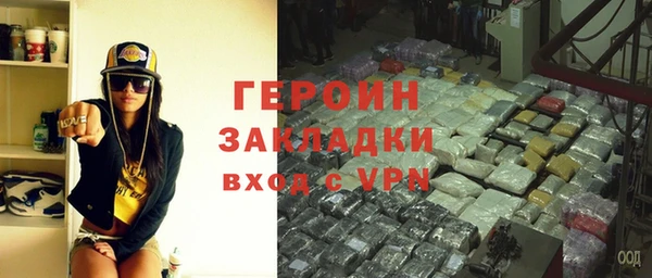 мефедрон мука Лихославль