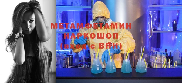 mdma Магас