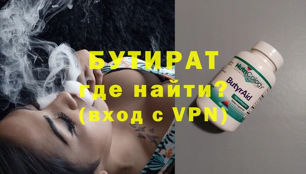 гидра Липки