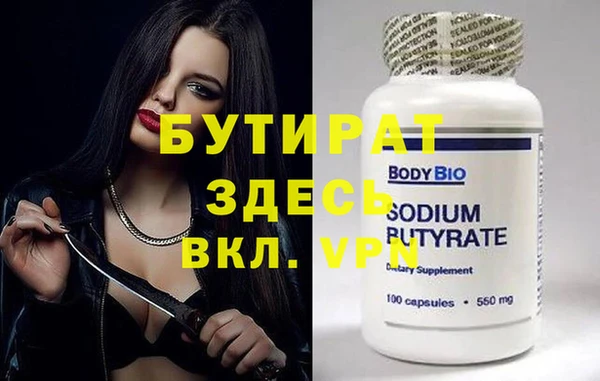 трава Лиски