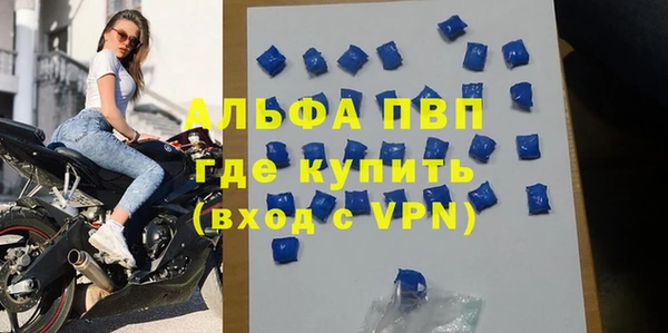 мефедрон мука Лихославль
