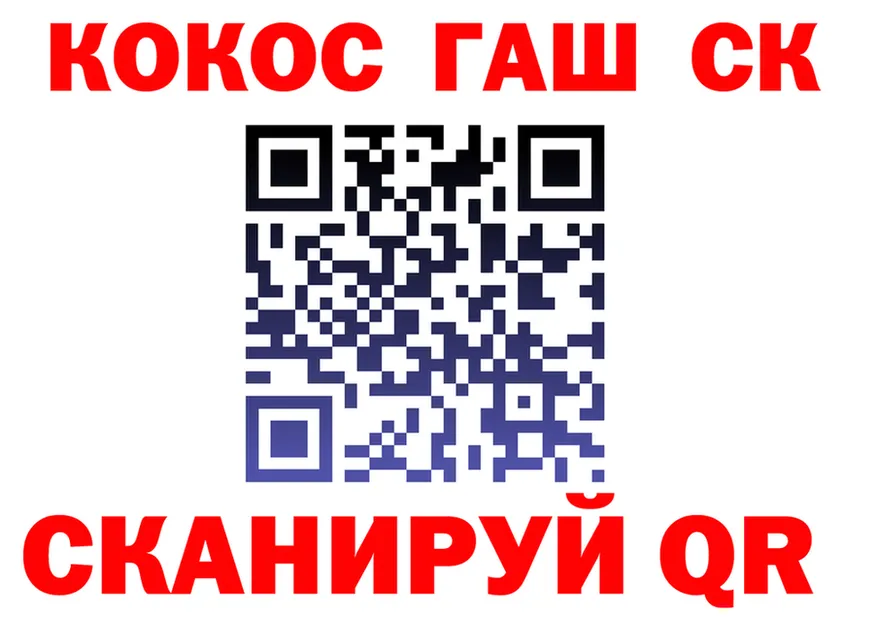 Продажа наркотиков это как зайти Среднеколымск