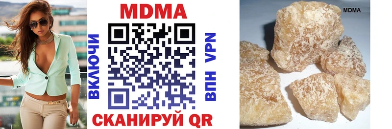 МДМА VHQ  где продают наркотики  Среднеколымск 