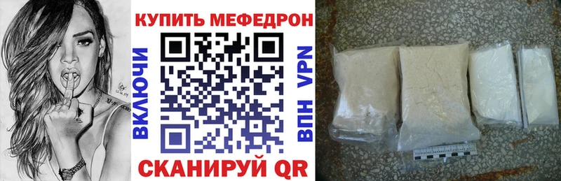 наркошоп  Среднеколымск  Мефедрон мука 