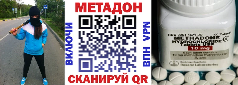 Метадон белоснежный  Среднеколымск 